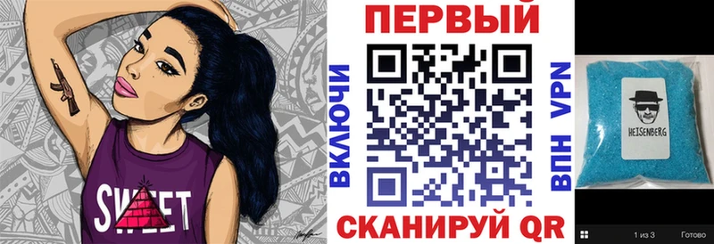 купить закладку  Изобильный  АМФ 97% 