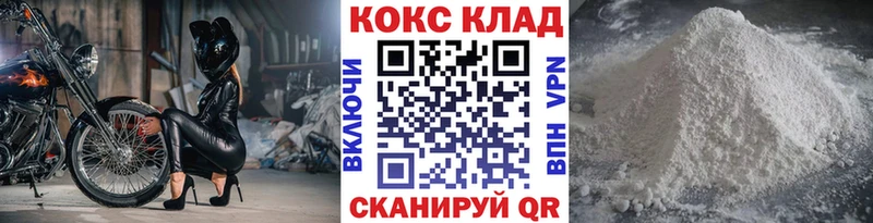 цены   Изобильный  COCAIN Columbia 