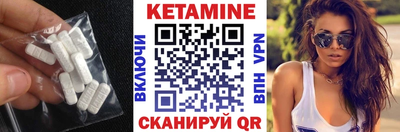 КЕТАМИН ketamine  KRAKEN ONION  Изобильный 