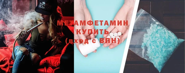 меф Армянск