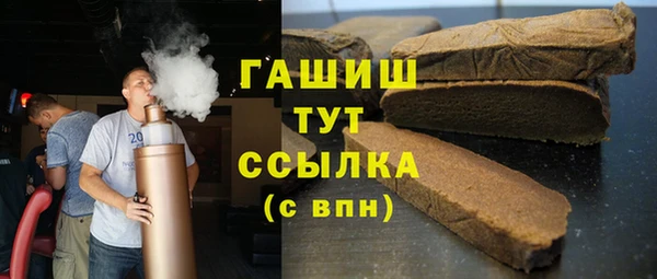 стафф Балабаново