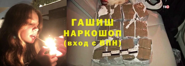 дистиллят марихуана Арсеньев