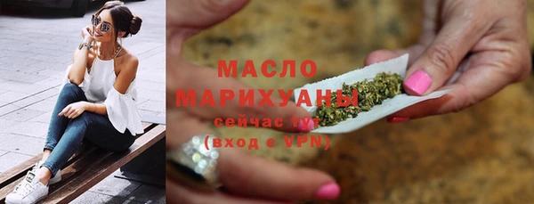 дистиллят марихуана Арсеньев