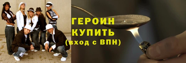 кристаллы Балахна
