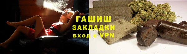 кристаллы Балахна
