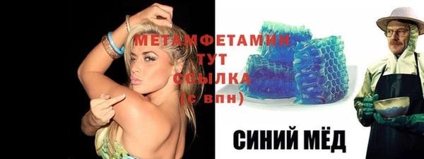 кристаллы Балахна