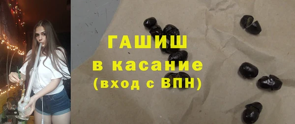 стафф Балабаново