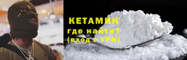меф Армянск