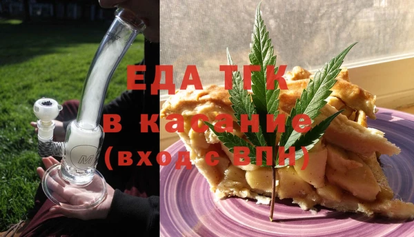 дистиллят марихуана Арсеньев