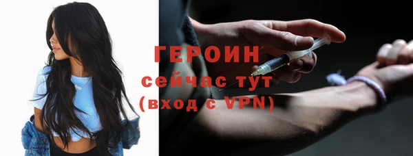 дистиллят марихуана Арсеньев