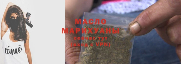 меф Армянск