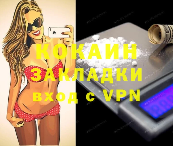 apvp Аркадак