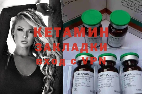 меф Армянск