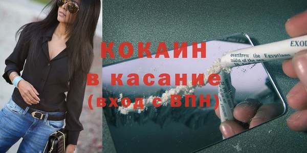меф Армянск