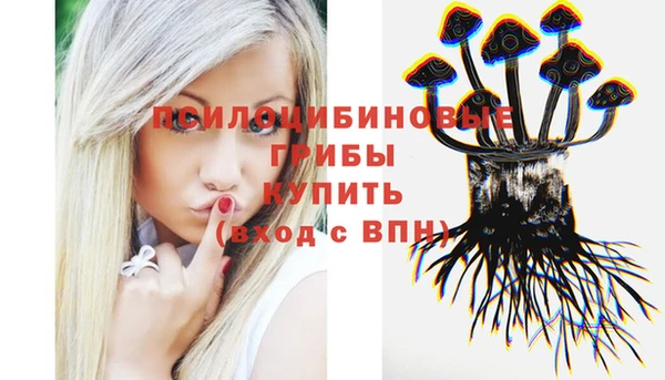 дистиллят марихуана Арсеньев