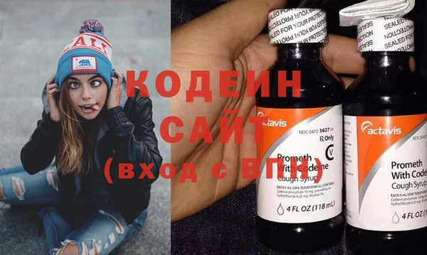 меф Армянск