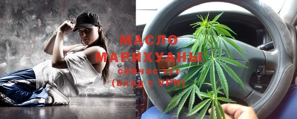 дистиллят марихуана Арсеньев