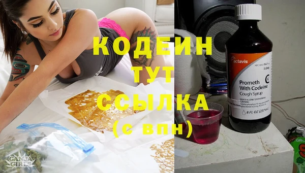 дистиллят марихуана Арсеньев