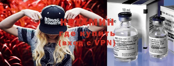 дистиллят марихуана Арсеньев