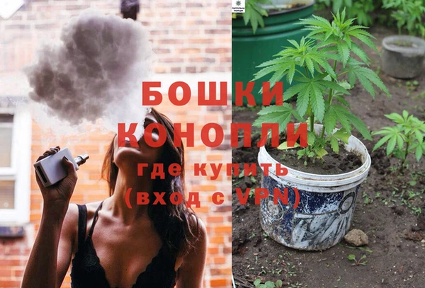 дистиллят марихуана Арсеньев