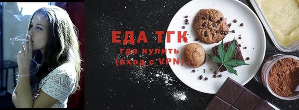 дистиллят марихуана Арсеньев