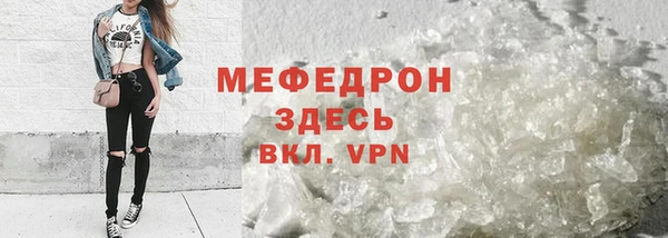 гидра Кукмор