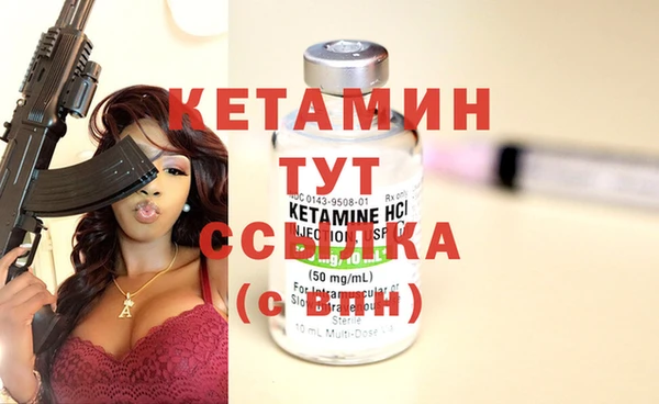 кристаллы Балахна