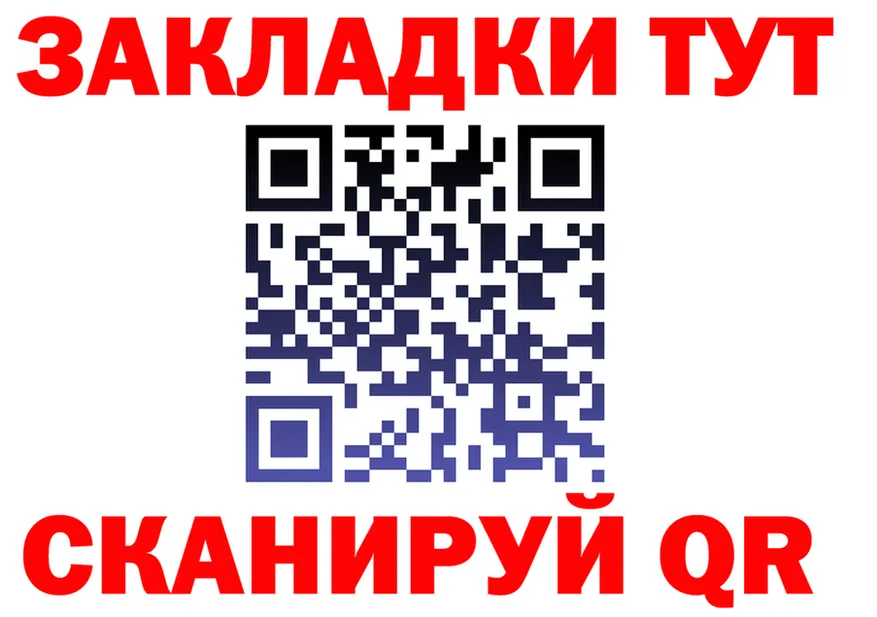МЕФ VHQ ONION shop гидра Изобильный