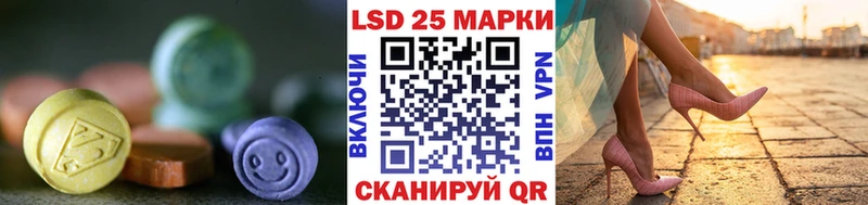 наркотики  Изобильный  LSD-25 экстази кислота 
