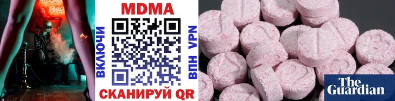 МДМА crystal  Изобильный 