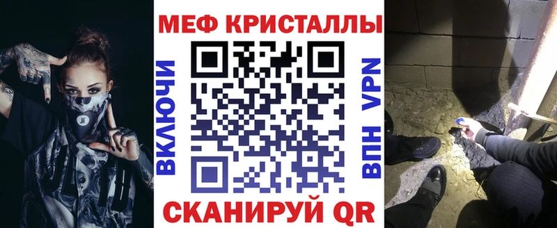 Меф мука  Изобильный 