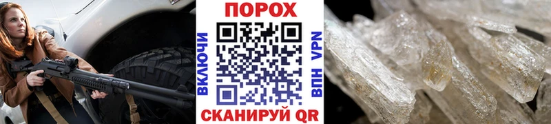 Метамфетамин кристалл  магазин    KRAKEN сайт  Изобильный 