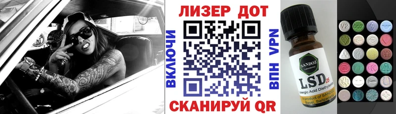 где найти наркотики mega Наркотические марки 1,5мг Изобильный