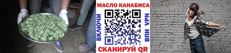 ТГК Wax  Изобильный 